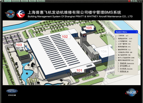 喜訊3：中國(guó)東方航空-上海普惠飛機(jī)發(fā)動(dòng)機(jī)維修有限公司。采