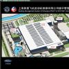 喜訊3：中國(guó)東方航空-上海普惠飛機(jī)發(fā)動(dòng)機(jī)維修有限公司。采
